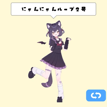 103.にゃんにゃんループanimation2号