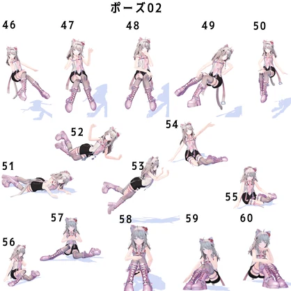【無料有】ファンタジーっぽいポーズ集