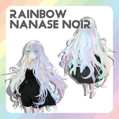 【ナナセ・ノワール／Nanase Noir専用】RAINBOW NANASE NOIR【VRChat想定】