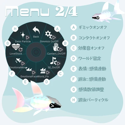 【3Dモデル】おさかなペット「レモラン」〔Remora-N〕