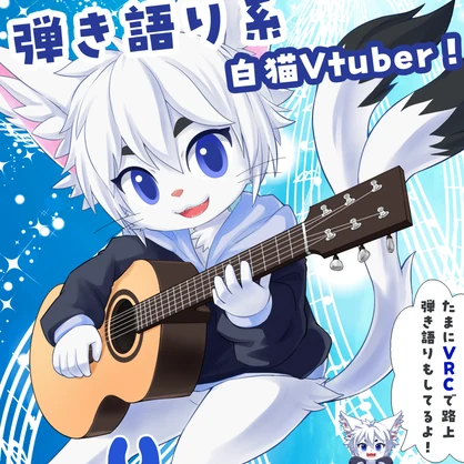 【無料/Vtuber】VRChat 内ポスター【エクト】