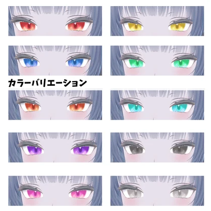 ぐるぐるきらきらアイテクスチャ【#漢ニキ工房】