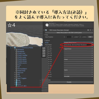 【VRC使用想定】フィニシフおくち
