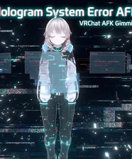 【VRChat向けAFK演出】Hologram System Error AFK