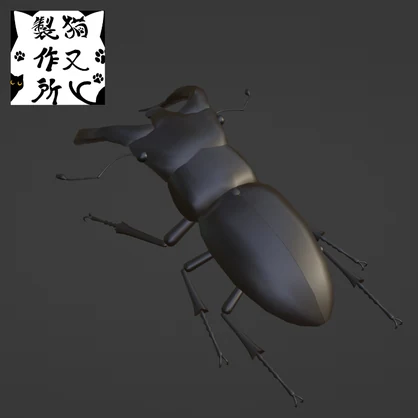 【VRChat想定】リノケロスフタマタクワガタの3Dモデル