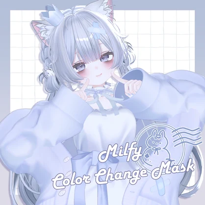 【FREE】ミルフィデフォ服色変えマスク（全10種）