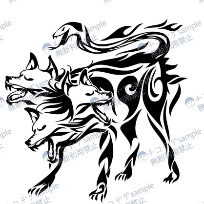 ケルベロスのトライバル風イラスト - 高解像度png or aiベクター - 90