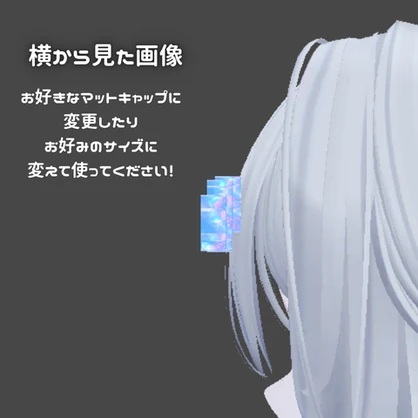 よこゆれ文字アクセ