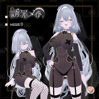 『誘罪メイド』-Yuuzai maid-
