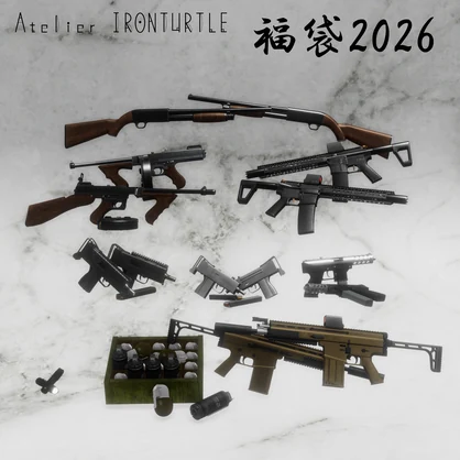 Atelier IRONTURTLE福袋2026
