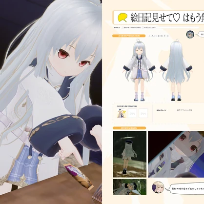 【銀杏フォトブック vol.1】天使のアルゴリズム【Vライフ/N!】