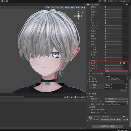 【くうた-Kuuta 】くうたくんエルフ耳 Kuuta Ear Elf BlendShapekeys