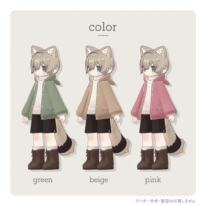 秋色ねこさんぽ