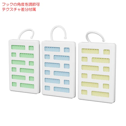 虫よけセット / Mosquito repellent set