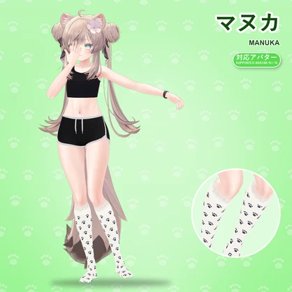 ねこのあしあとハイソックス【16アバター対応】6カラー Kitten Paws Knee Socks [VRChat/MA/lilToon/Poiyomi]