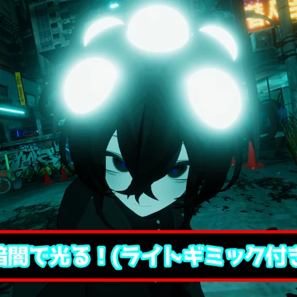 【全アバター準対応】DXオパビニアセット