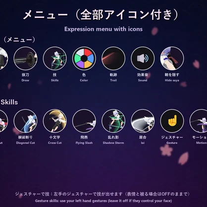 影刀【全長160cm野太刀・背中の鞘・技6種・抜刀納刀・6色・全アバター対応・MA】