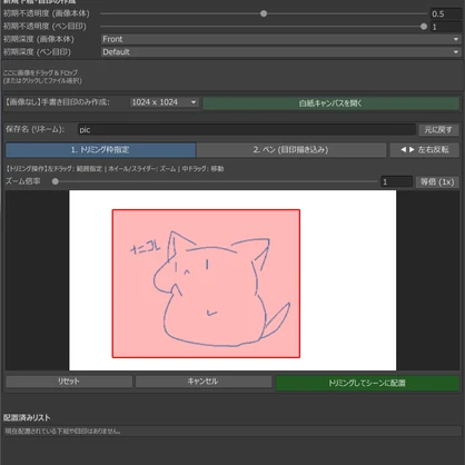 ReferenceGuides
