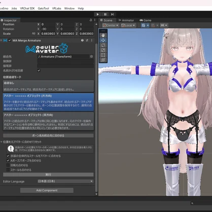 【Unity】Avatar Visual Baker（メッシュとボーンの焼き付け）