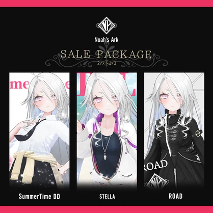 「ゾメちゃん」専用【3D衣装モデル】SALE PACKAGE