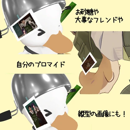 どこでもお写真！ぺたっとインスタントフォト