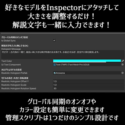 【VRC】アバターでも使える！立体ホログラムギミック 12種のモデル付属【起動アニメーション付き】
