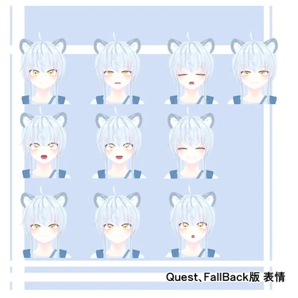 PC/Quest対応アバター『ひゃっこ』 - by Niyami