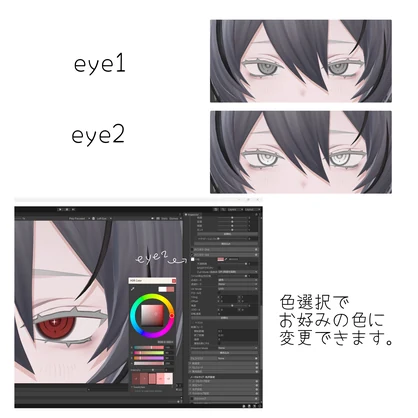 [くうた-kuuta-]eye＋makeup texture