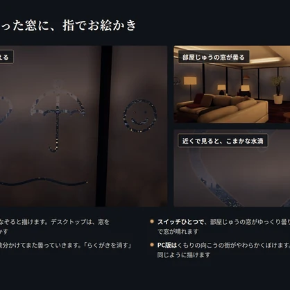 【VRChatワールド】ほのあかりの部屋 ― 雨の夜、高層階の角部屋【PC・Quest対応】