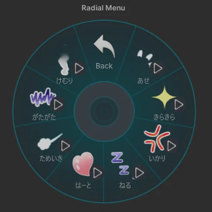 顔エモート詰め合わせパック【ModularAvatar対応】