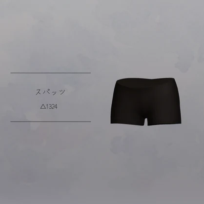 【衣装】スパッツ（連翹・リディv2・珀葵・ちよv2対応）【FBX】