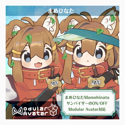 おさんぽみやげ-はっぱ-
