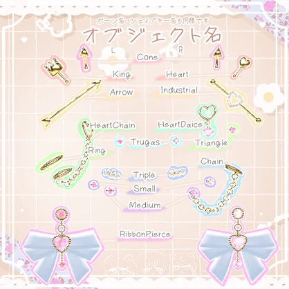 🎀ribbon×flashy🎀