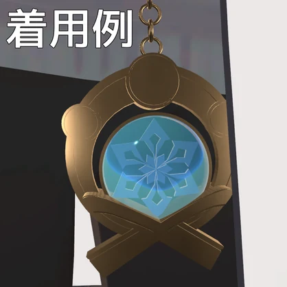 [原神fanmade]神の目[3Dobject]