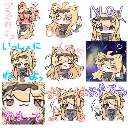 エクのBoop用スタンプ19種
