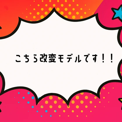 クロスコードチャイナ【シピルカ・キプフェル対応】