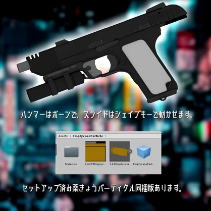 モダナイズドオート「TT-2033」