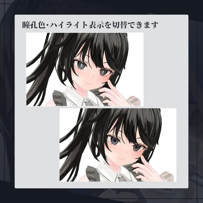 【ルゼブルちゃん】暗夜Make up&Eyes Texture