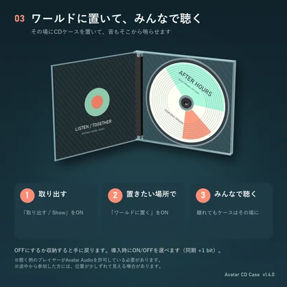 【VRChat】Avatar CD Case 開いて回して音が鳴るCDケース【Modular Avatar対応】