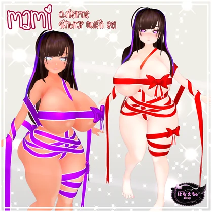 「まみ」Christmas Giftwrap Outfit クリスマスギフトラップ リボン衣装セット 3D Model Unitypackage VRChat