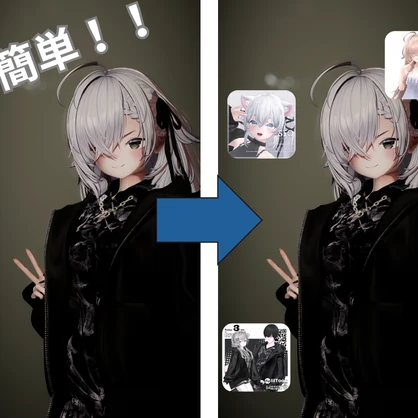 VRC-Outfit-Manager