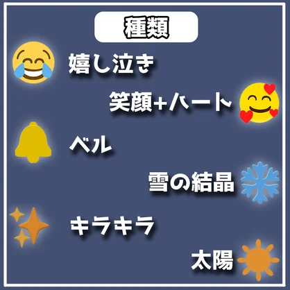 【MA対応】絵文字風ヘアピン【VRchat】