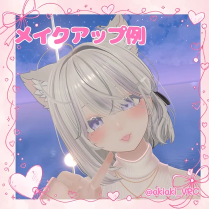 ☆SALE☆【LUMINA】‎⟡ ふんわりピンク♡メイク・アイテクスチャ・舌テクスチャ・リップテクスチャ＋ブレンドシェイプ⟡ Makeup＋Eye texture＋Tongue texture＋Lip texture＋Face Blendshape