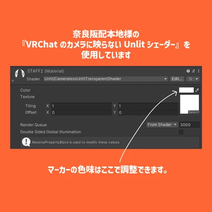 【イベントに最適！】billboard marker ビルボードマーカー【VRChat】