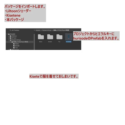 とらすちゃんのふりそで「無料」