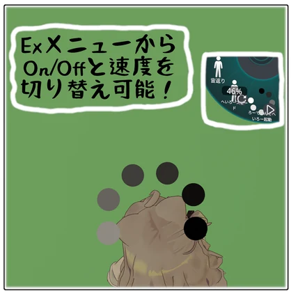 ろーでぃんぐへいろー