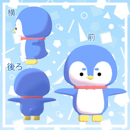 「んぺんぺ-npenpe-」【オリジナル3Dアバター】