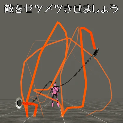 【ゼツメツ】バズソーギミック
