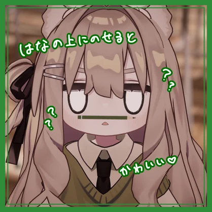【VRC想定アバター向け】ちょこっとえんぴつ！ / キプフェル対応