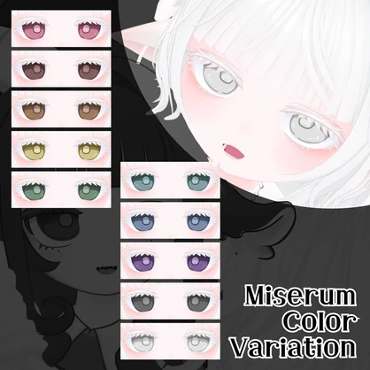 【無料】しんぱきアイテクスチャ【ミゼラム・バフィー対応】
